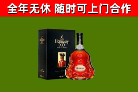 果洛州回收轩尼诗多少钱