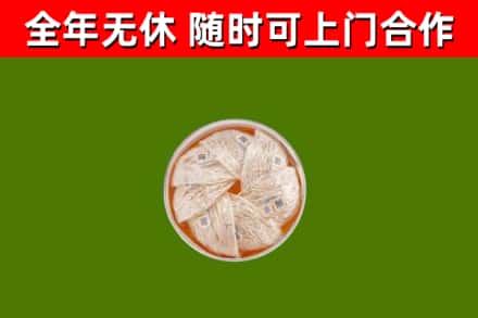 果洛州回收燕窝价格