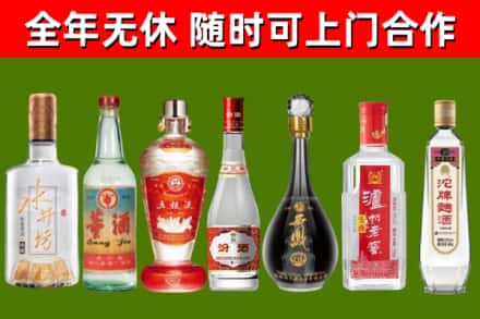 果洛州回收老酒价格