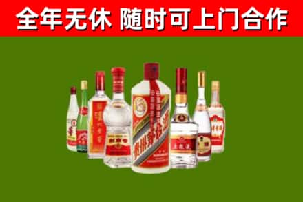 果洛州回收名酒