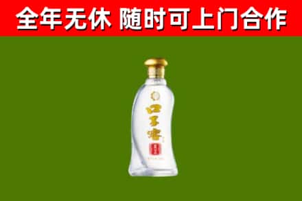 果洛州烟酒回收口子窖.jpg
