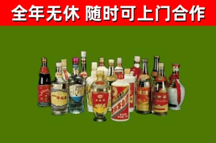 果洛州回收白酒
