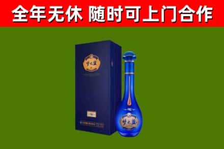 果洛州烟酒回收老梦之蓝酒.jpg