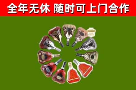 果洛州回收XO