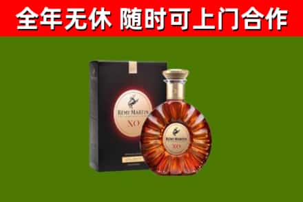 果洛州烟酒回收人头马XO洋酒.jpg